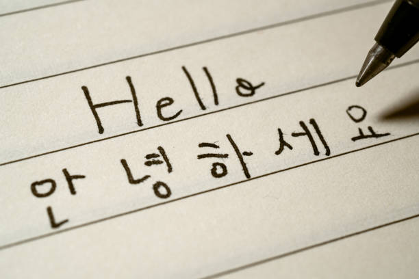 We can't get enough Korean @ Target Language!
